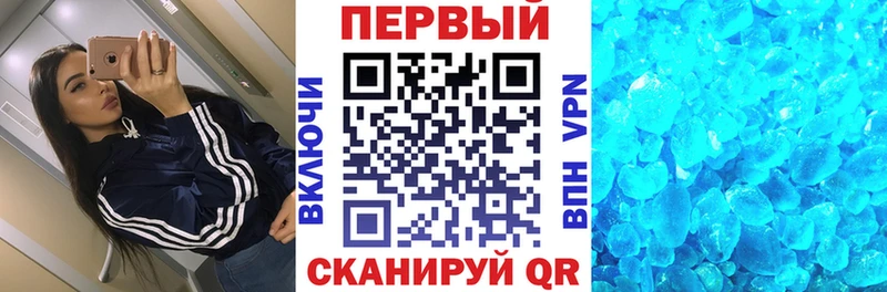 хочу наркоту  Рыльск  АМФЕТАМИН 97% 