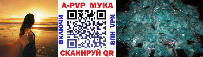 Alpha-PVP мука Рыльск
