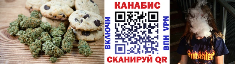 маркетплейс телеграм Рыльск Печенье с ТГК марихуана купить наркотики цена мега онион