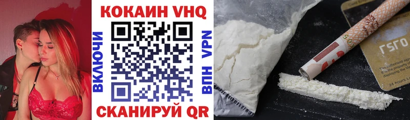 Cocaine 99%  гидра маркетплейс  Рыльск 