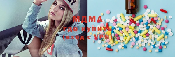 mdma Новодвинск