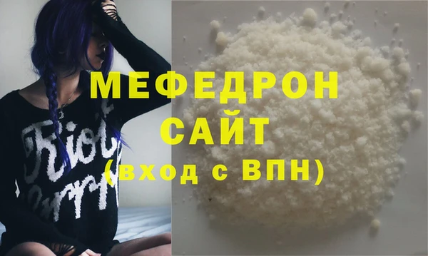 спайс Болотное