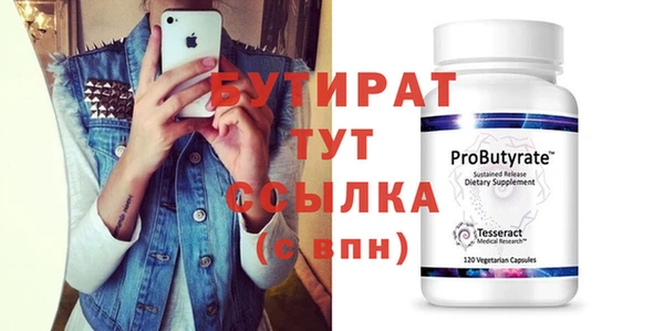 mdma Новодвинск
