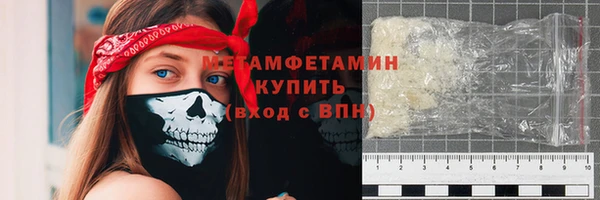 стаф Новозыбков