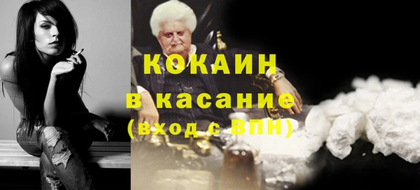 тгк Нефтегорск
