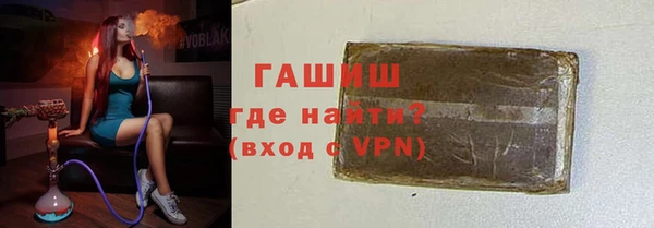стаф Новозыбков