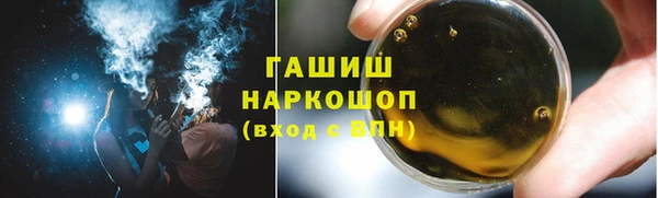 герыч Нея