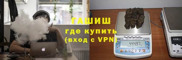 ГАЛЛЮЦИНОГЕННЫЕ ГРИБЫ Болхов