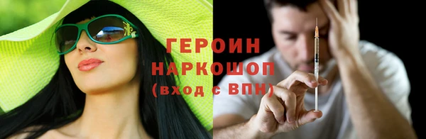 тгк Нефтегорск