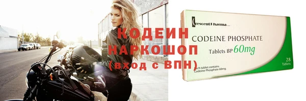 винт Нефтекумск