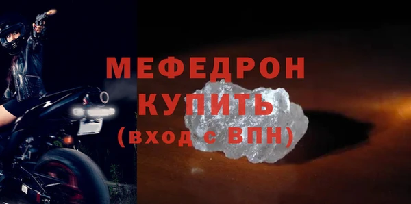 винт Нефтекумск
