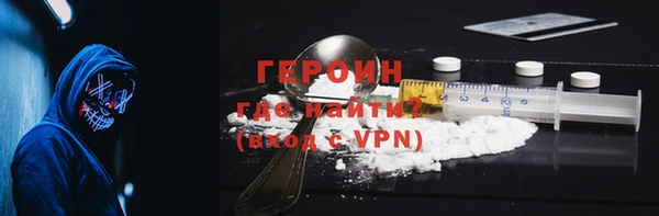 винт Нефтекумск