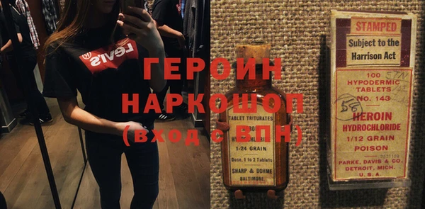 дживик Новокубанск