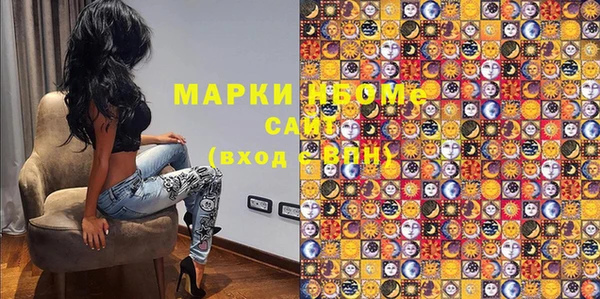 герыч Нея