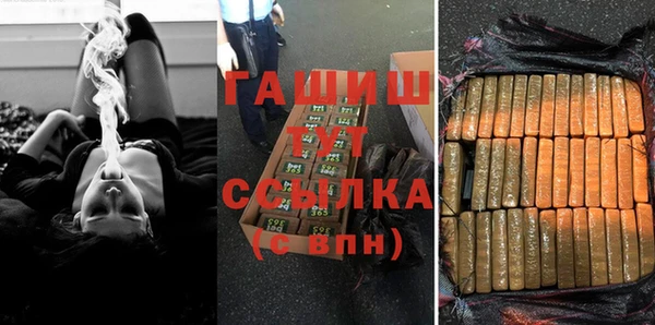 герыч Нея