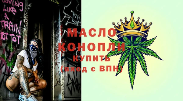 дживик Новокубанск