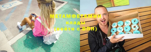 стаф Новозыбков