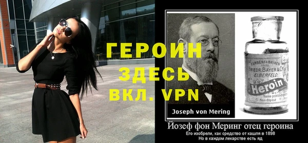 винт Нефтекумск