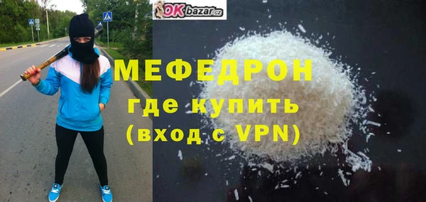 тгк Нефтегорск