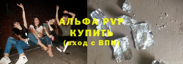 дживик Новокубанск
