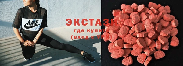 герыч Нея