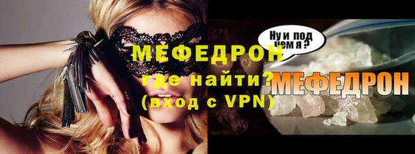 дживик Новокубанск