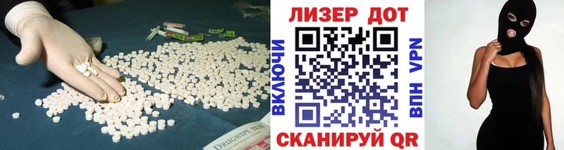 Лсд 25 экстази кислота  цены наркотик  Рыльск 