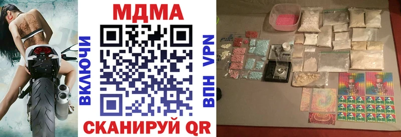 МДМА VHQ  Рыльск 