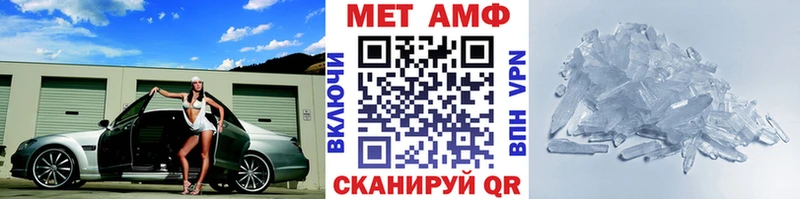 Первитин пудра  сайты даркнета Telegram  Рыльск 