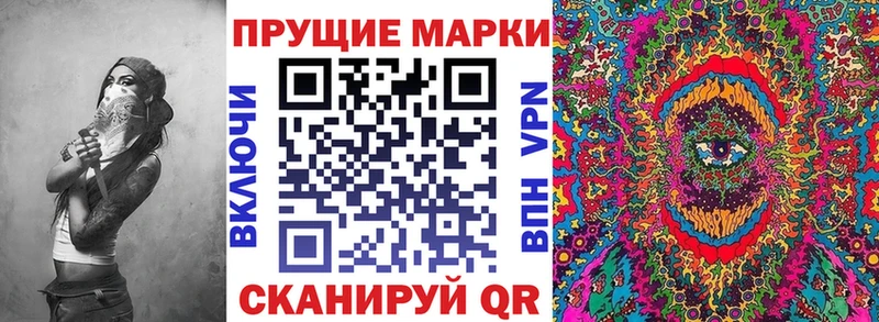 Наркотические марки 1,8мг Рыльск