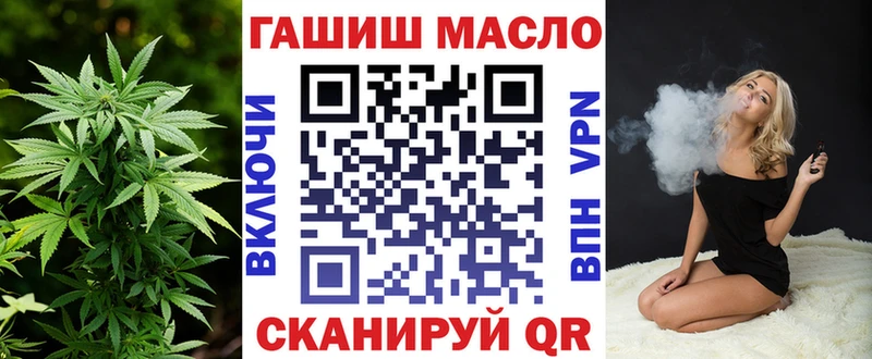 Дистиллят ТГК концентрат сколько стоит Рыльск
